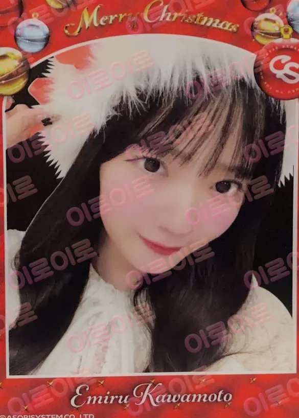 카와모토 에미루 · ver.1