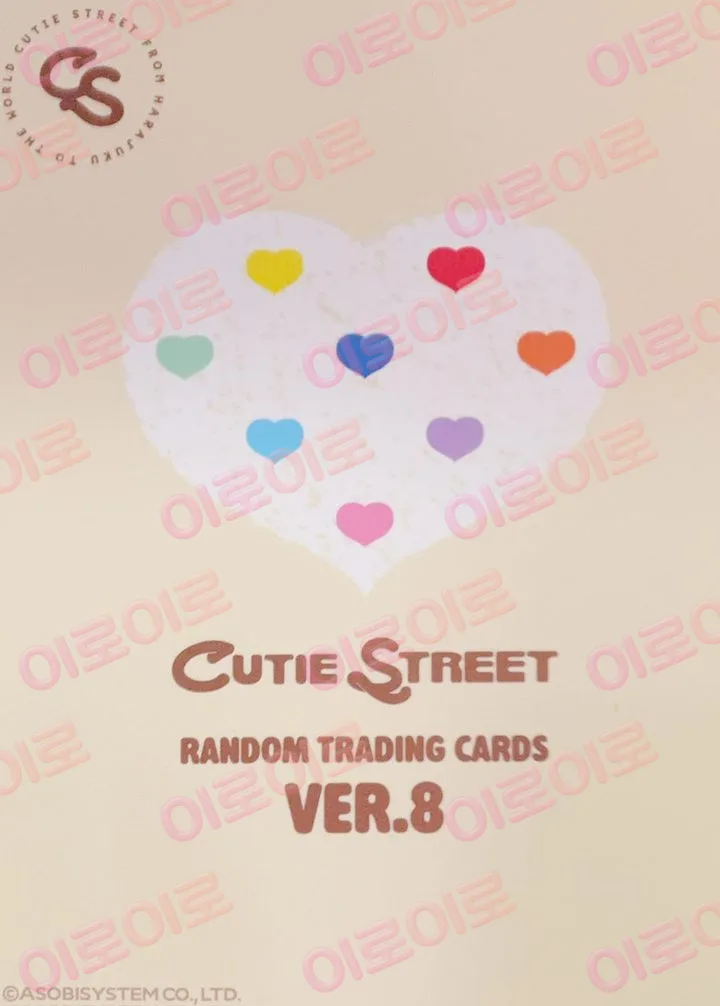 후루사와 리사 · ver.8 뒷면