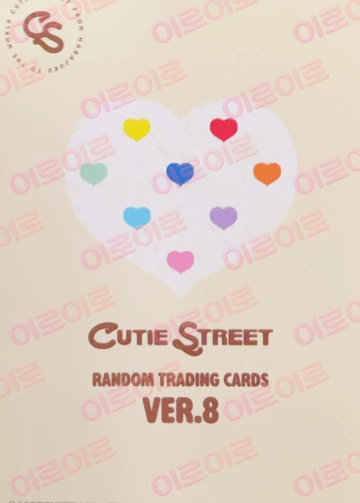 사노 아이카 · ver.8 뒷면