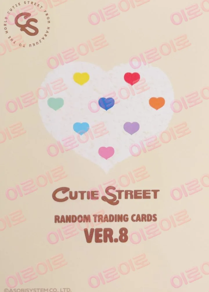카와모토 에미루 · ver.8 뒷면