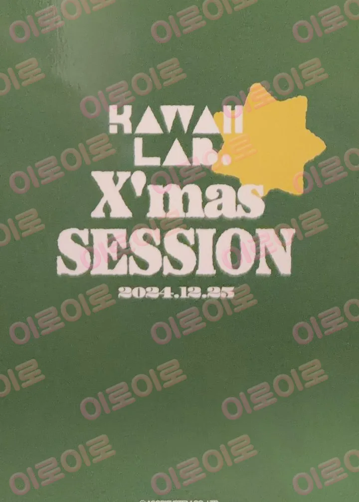 이타쿠라 카나 · クリスマス 2024 뒷면