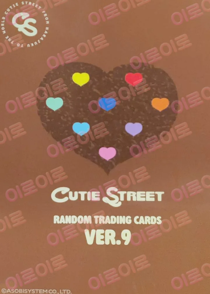 카와모토 에미루 · ver.9 뒷면