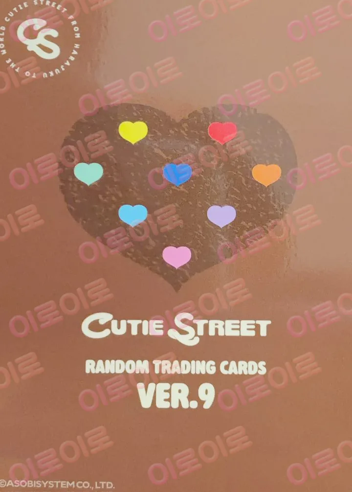 카와모토 에미루 · ver.9 뒷면